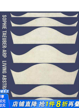 【现货】MoMa展览画册 Sophie Taeuber-Arp: Living Abstraction 瑞士艺术家索菲·陶伯·阿普:生动的抽象