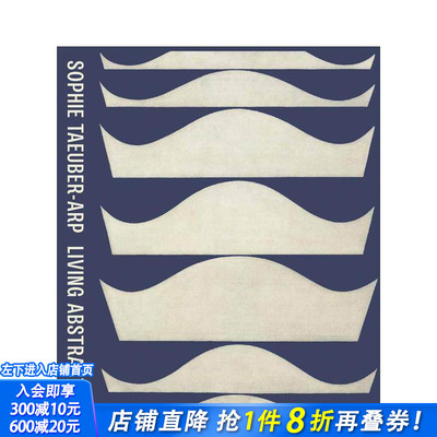 【现货】MoMa展览画册 Sophie Taeuber-Arp: Living Abstraction 瑞士艺术家索菲·陶伯·阿普:生动的抽象