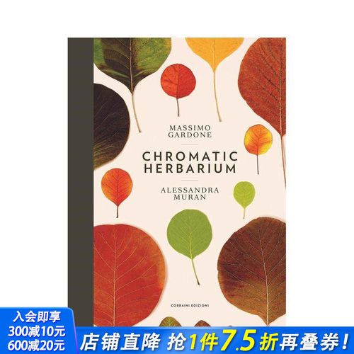 彩色植物标本室 Chromat