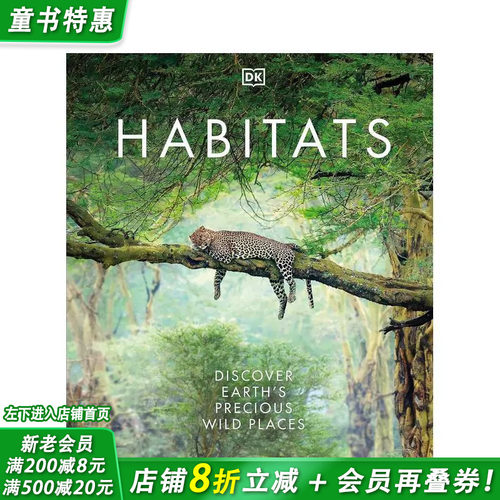 栖息地：发现地球珍贵的野生动物