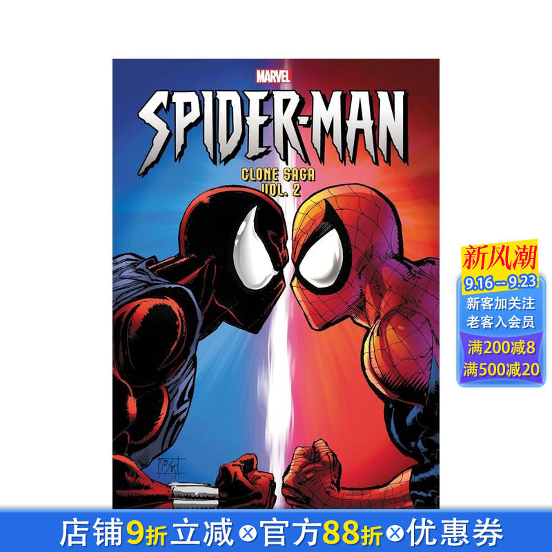 【现货】漫威漫画 蜘蛛侠：克隆人传奇总集卷2 Spider-Man:Clone Saga Omnibus Vol.2 [New Printing] 精装 英文漫画Marvel 进口书