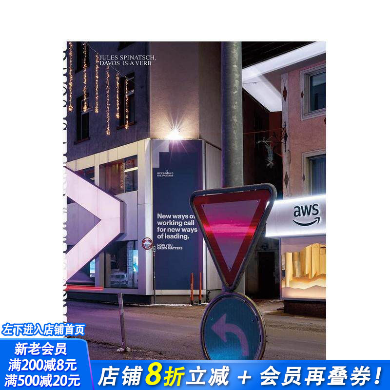 【现货】【Jules Spinatsch】英文原版 达沃斯是一个动词:颠覆世界 Davos Is a Verb 摄影师艺术 正版进口图书画册