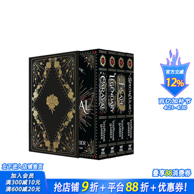 【现货】卡拉瓦尔4部全集套装 长日尽处 斯蒂芬妮·加伯 The Return To Caraval Spectacular奇幻文学 英文原版 正版进口书