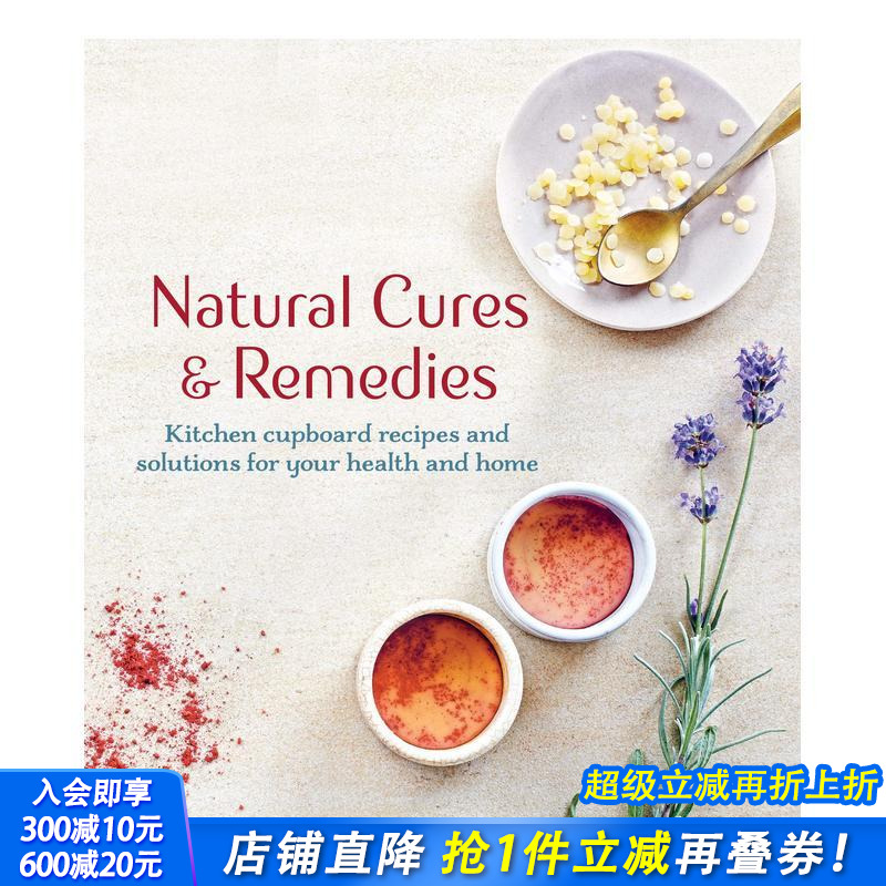 食物疗法 Natural Cu