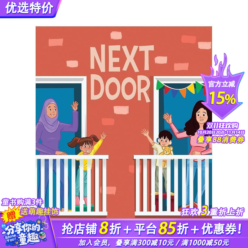 【预售】隔壁 Next Door 英文儿童插画故事绘本 英语进口童书