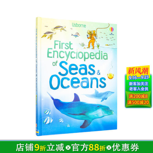 【预售】【初探世界小百科】海洋 【First Encyclopedia】of Seas and Oceans 精装英文儿童插画科普绘本 进口童书