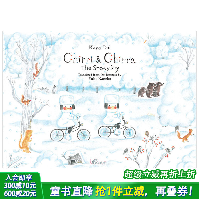 【现货】【奇里和奇拉Chirri & Chirra】The Snowy Day下雪天 英文艺术绘本【善优童书】