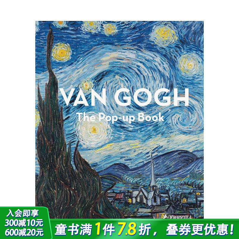 梵高：立体书 Van Gogh