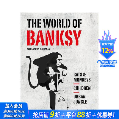 【现货】班克斯的世界 The World of Banksy 原版英文艺术画册画集 正版进口书