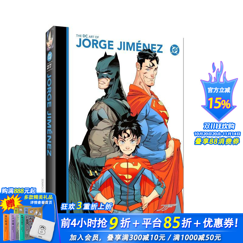 （预计11月出版）Jorge