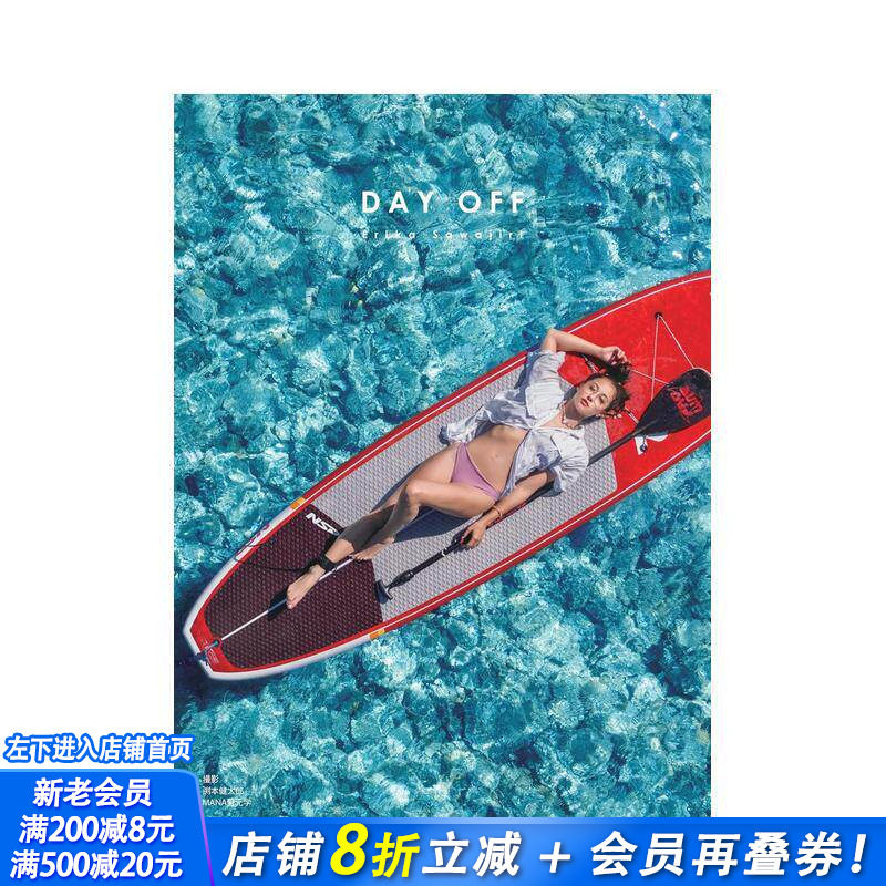 【预售】泽尻英龙华写真集DAY OFF 沢尻エリカ写真集DAY OFF 原版日文生活写真 日本正版进口书