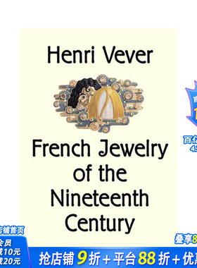 【现货】亨利·维维尔：十九世纪的法国珠宝 Henri Vever: French Jewelry of 原版英文珠宝首饰 正版进口书