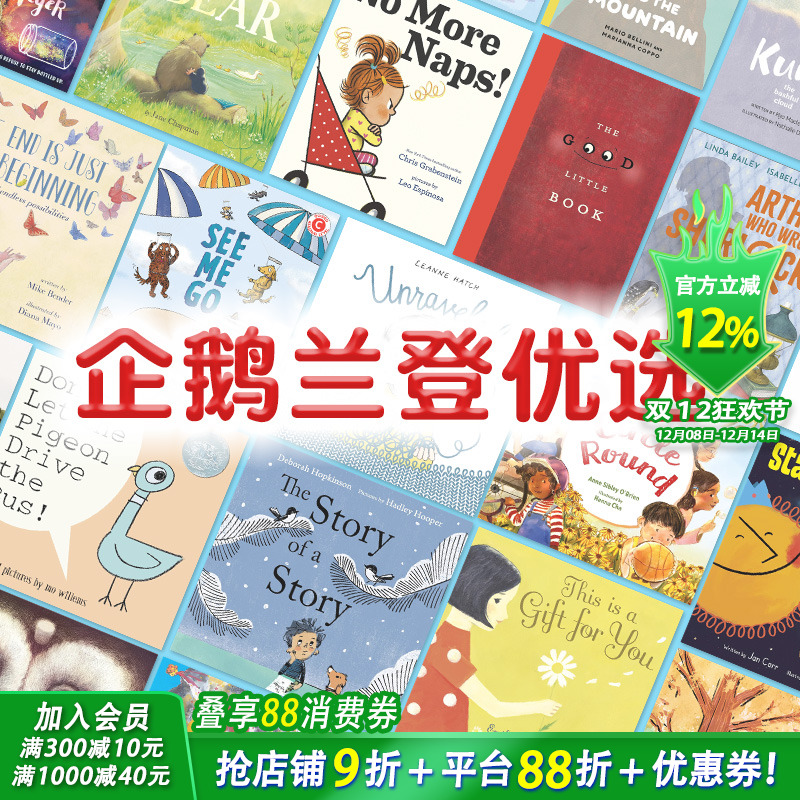 【现货】Penguin企鹅兰登出版集团 艺术插画绘本(多款选拍)Oliver Jeffers/时间是一朵花/暴躁猴等 精装英文儿童进口书