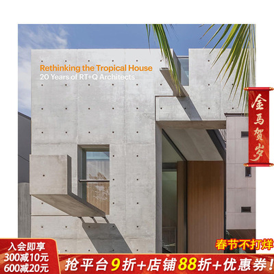 【现货】RT+Q建筑事务所：重思热带住宅 20周年庆 Rethinking the Tropical House 原版英文建筑设计 正版进口书籍画册 善优图书