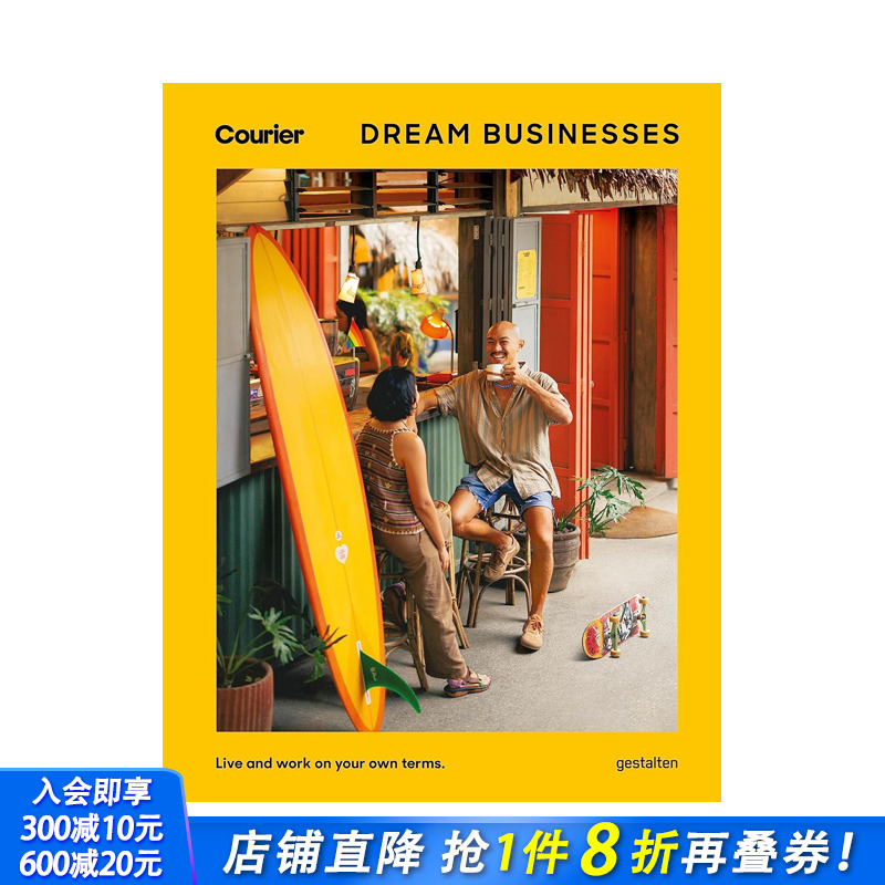 理想事业：按照自己的方式生活和工作