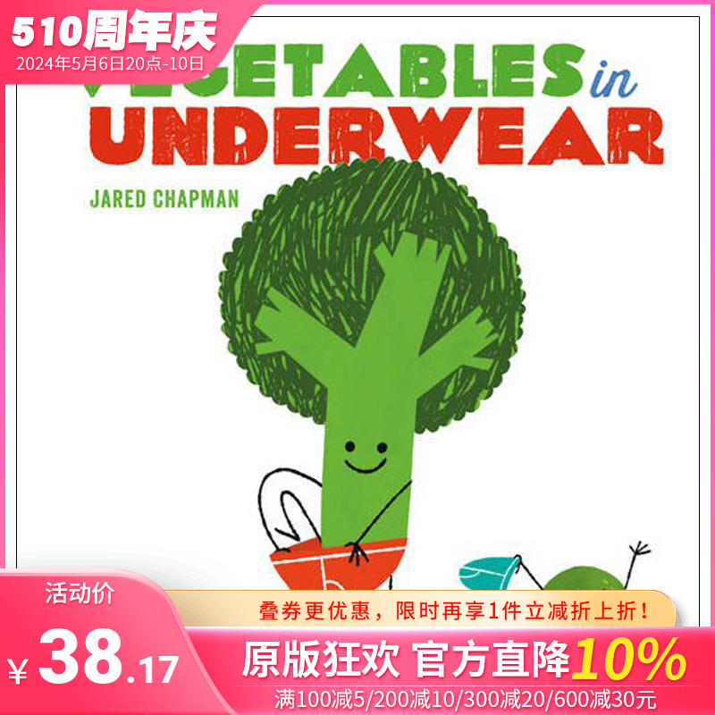 【现货】Vegetables in Underwear 穿短裤的蔬菜 英文原版 儿童绘本 纸板童书适合0-3岁【善优童书】 书籍/杂志/报纸 儿童读物原版书 原图主图