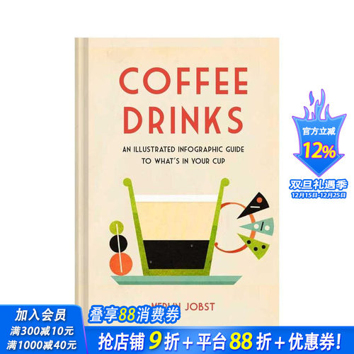 咖啡饮品：信息图表插画指南 C