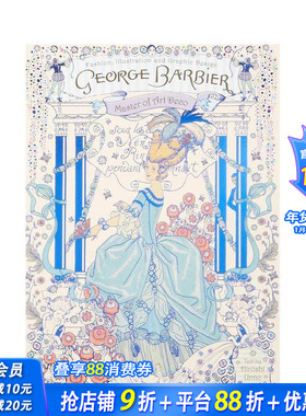 【现货】【PIE】优美幻想插画家 乔治·巴比尔 George Barbier:ジョルジュ 原版日文艺术画册画集 日本正版进口书