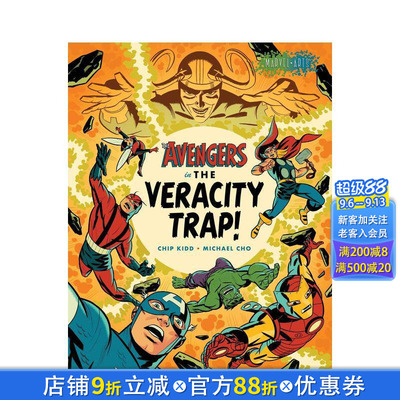 【预售】复仇者联盟：真相陷阱 Avengers In The Veracity Trap! 精装 原版英文漫画书 正版进口书