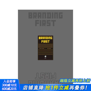 SendPoints 现货 First 美术出版 进口 日语版 日文原版 品牌至上2 图书 Branding 社 Vol.2