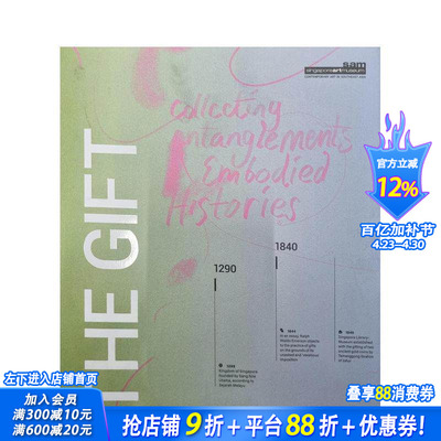 【预售】礼物：纠缠与象征 Gift: Collecting Entanglements and Embodied Histories 原版英文艺术画册画集 正版进口书