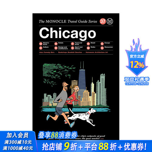 【现货】【Monocle Travel Guide】Monocle旅行指南：Chicago美国芝加哥