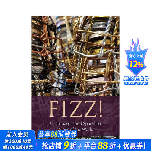 气泡！世界香槟和起泡酒 Fiz