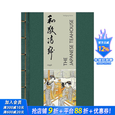 【现货】The Japanese Teahouse 日本茶馆 茶屋 英文原版建筑设计