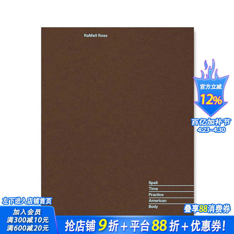 【预售】拉梅尔·罗斯:咒语/时间/实践/美国/肢体 RaMell Ross: Spell, Time,Practice,American,Body 原版英文摄影正版进口书画册