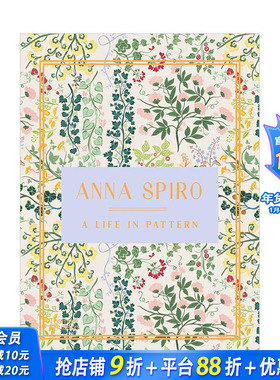 【现货】Anna Spiro: A Life in Pattern，安娜·斯皮罗：图案人生 英文设计师/工作室  原版正版进口图书书籍