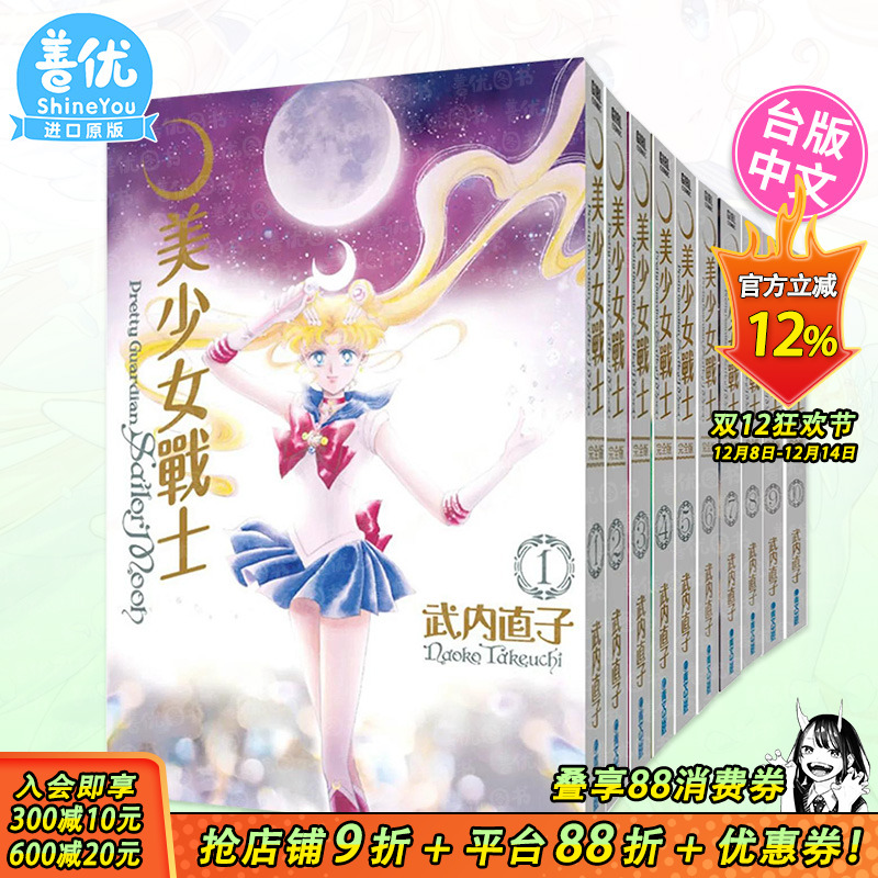 9月再版，出版后预计45-60天到货。