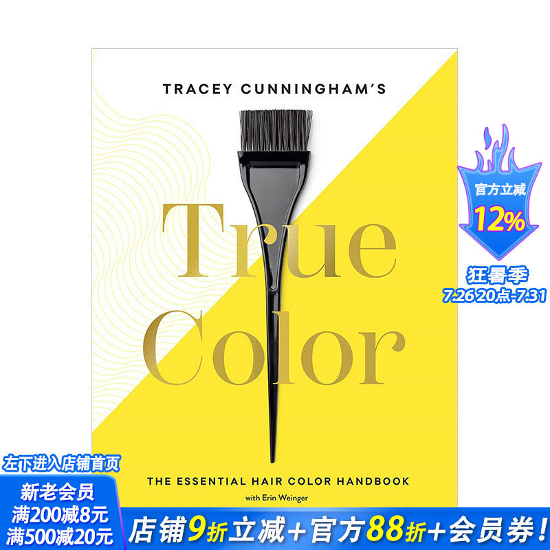 【现货】发型师Tracey Cunningham: True Color 特雷西·坎宁安:真色 时尚造型染发师作品集传记 英文原版进口