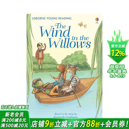 【Usborne分级阅读2】柳