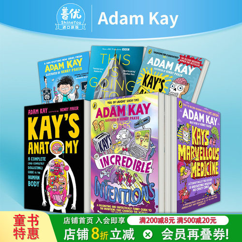 凯的神奇发现（平装版） Kay