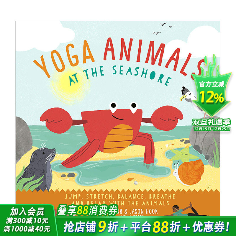 【现货】瑜伽动物：在海边Yoga Animals: At the Seashore 3-6岁儿童大自然趣味故事精美启蒙绘本 英文原版 海洋生物