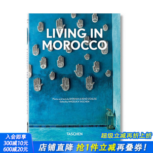 生活在摩洛哥 Morocco 现货 TASCHEN40周年 正版 善优图书 TASCHEN出版 Living 英文原版 空间与装 室内设计 进口 饰