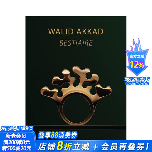 瓦利德&middot;阿卡德：动物寓言集 W