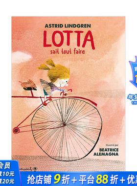 【现货】【Beatrice Alemagna】洛塔什么都会 法文原版儿童绘本 Lotta sait tout faire 3-6岁儿童读物 启发动手能力