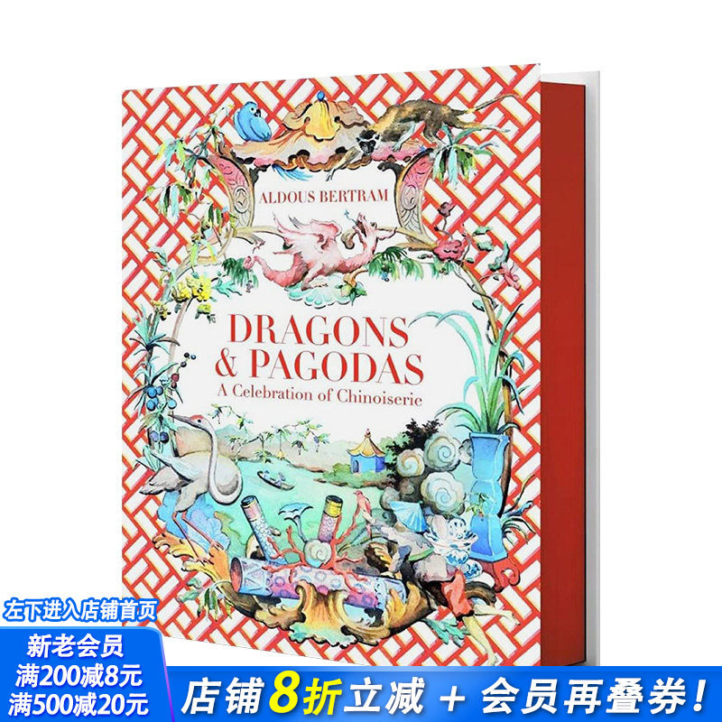 【预售】龙与塔：中国风装饰艺术 Dragons & Pagodas: A Celebration of Chinoiserie 室内设计师Aldous Bertram作品集