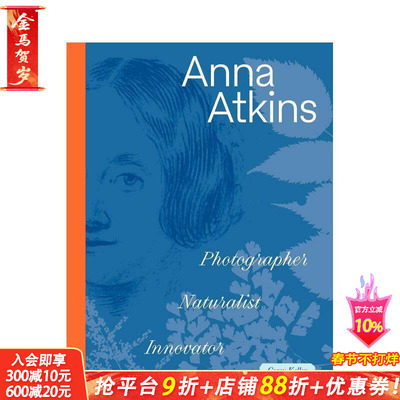 【现货】安娜·阿特金斯：摄影大师、博物学家与创新先驱 Anna Atkins 英文儿童插画艺术启蒙绘本 进口童书 蓝晒法