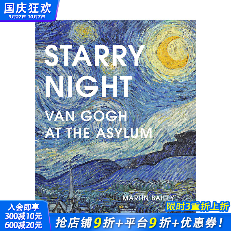 【预售】英文原版 星夜：疯人院中的梵高 Starry Night: Van Gogh at the Asylum 进口艺术画册 英文原版进口书籍