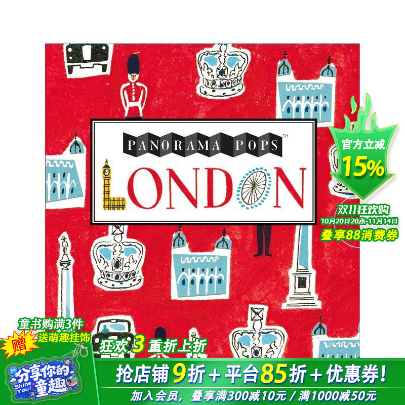 【全景立体旅行系列】伦敦 Lo