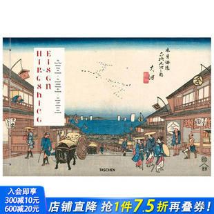 歌川广重和溪齐英泉：木曾街道六十九次 Hiroshige 正版 预售 进口书 英文艺术画册画集 TASCHEN Eisen.