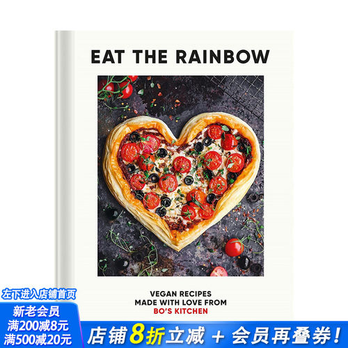 【预售】吃掉彩虹:充满爱的纯素食谱ins红人Bo’s Kitchen Eat the Rainbow:Vegan Recipes Made with Love英文原版餐饮料理进口