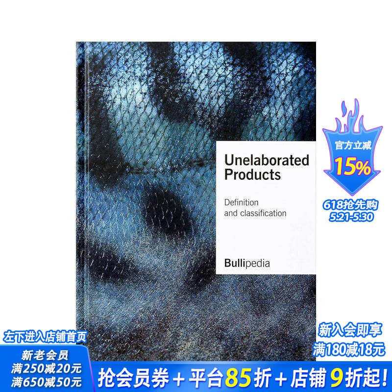 【预售】未加工产品：定义与分类 Unelaborated Products: Definition and Classification 原版英文餐饮生活美食 正版进口书