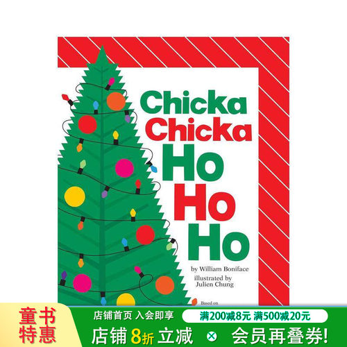 奇卡奇卡嘣嘣嘣 Chicka