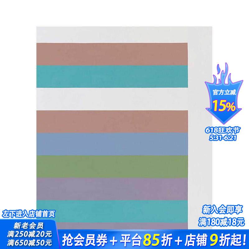 【现货】英文原版 布里奇特·莱利：往日至今 Bridget Riley: Past into Present 艺术画册 正版进口书籍 善优图书