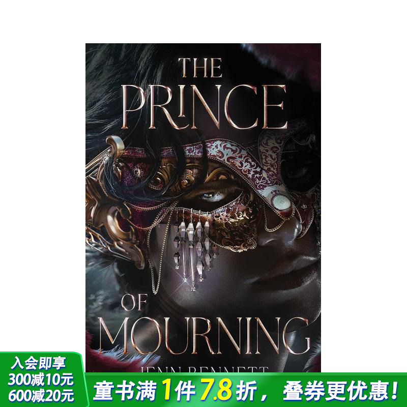 哀悼王子 Prince of