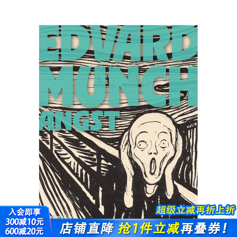 (预计26年1月出版)爱德华·