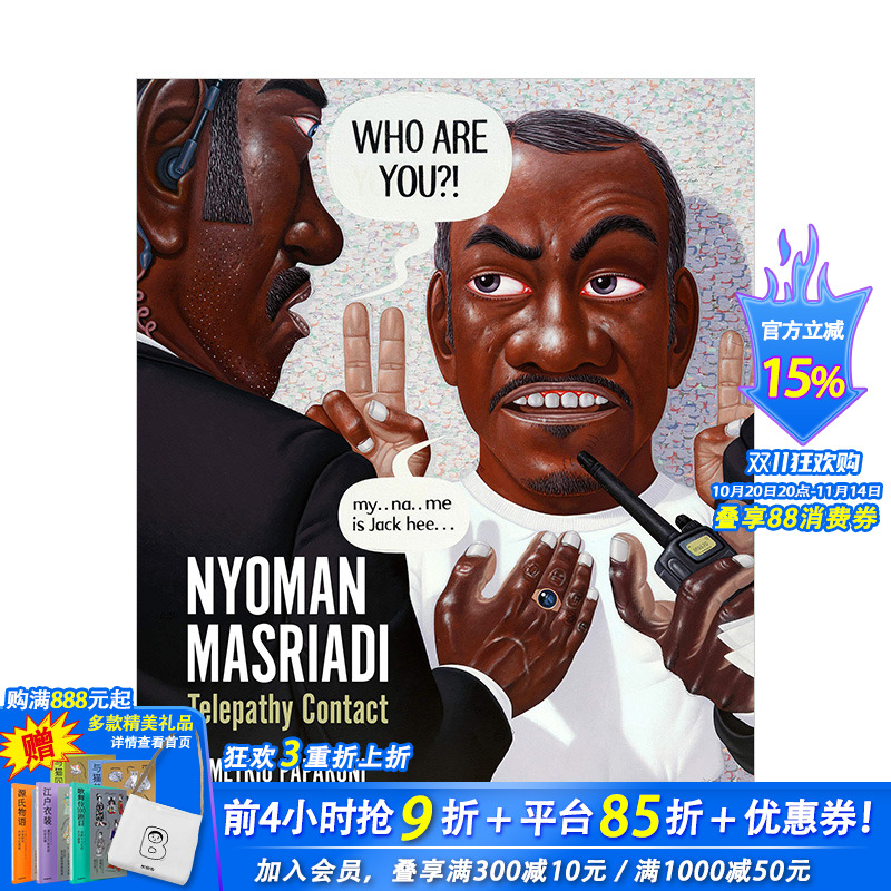 【预售】印尼艺术家纽曼·米斯尼亚迪作品集 Nyoman Masriadi:Telepathy Contact 艺术美术绘画册 英文原版进口
